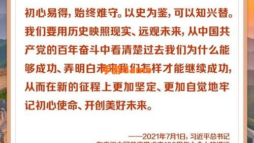 网站你懂我意思正能量