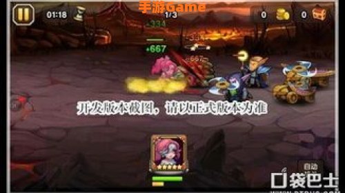 刀塔传奇屠夫