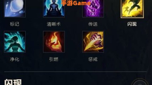 英雄联盟之召唤师笔记