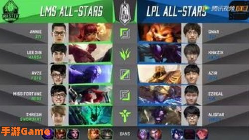 2017英雄联盟全明星赛
