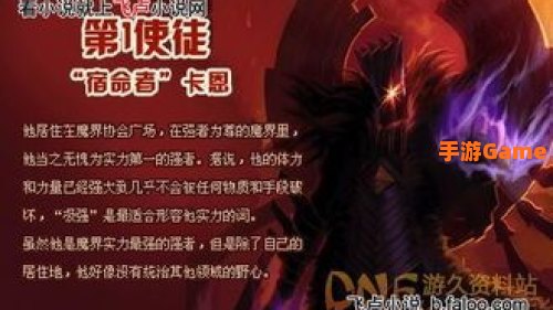 使徒卡恩