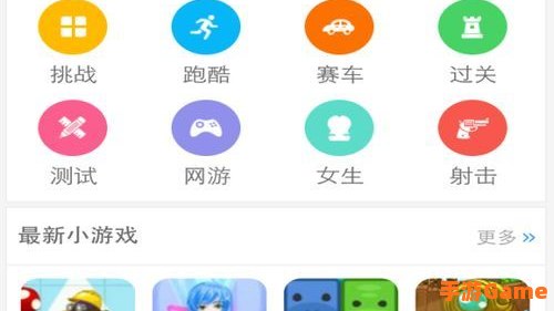 7k7k小游戏大全下载