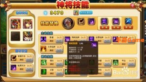 于吉技能