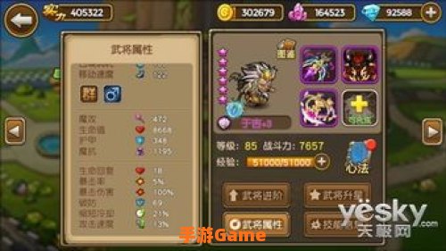 于吉技能