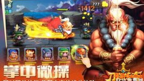 刀塔传奇英雄