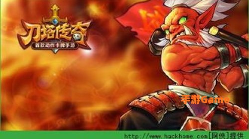 刀塔传奇英雄