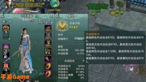 剑网3七秀输出宏