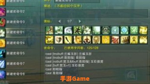 剑网3七秀输出宏