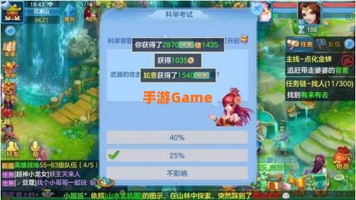 神武御前科举