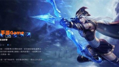 英雄联盟寒冰射手出装