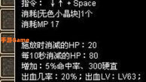 血气唤醒