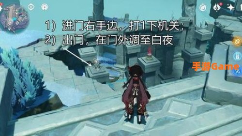 原神渊下宫任务