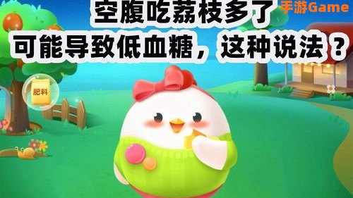 荔枝吃多了会导致低血糖吗?蚂蚁