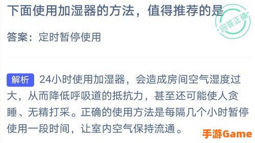 使用加湿器的方法值得推荐的是
