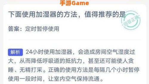 使用加湿器的方法值得推荐的是