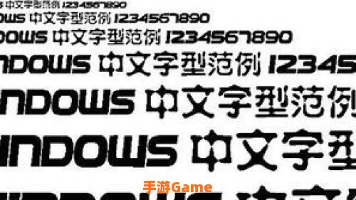 wow 字体