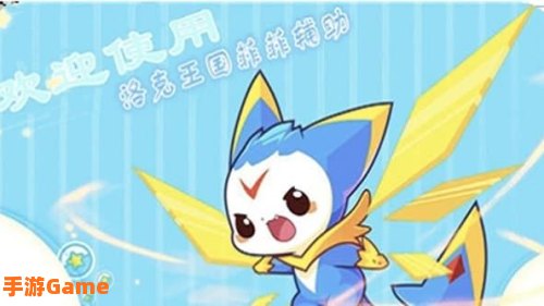 洛克王国菲菲