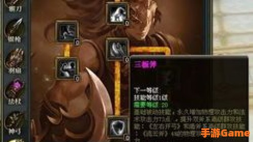 御龙在天新职业