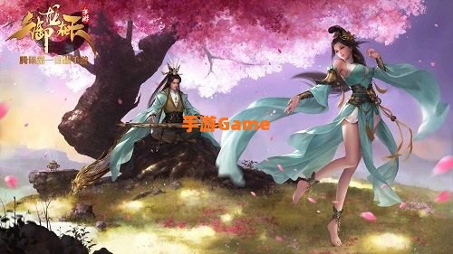 御龙在天新职业