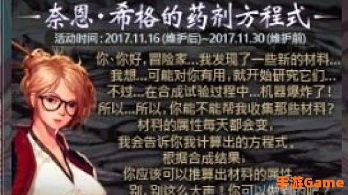 dnf奈恩希格