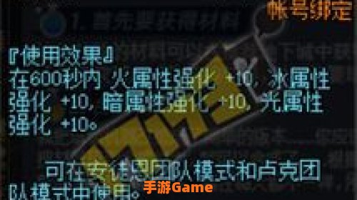 dnf奈恩希格
