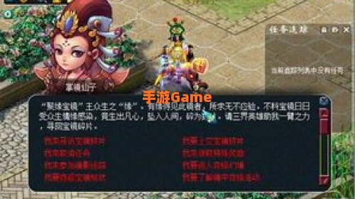 西游奇缘攻略