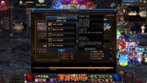 dnf缔造者装备