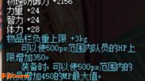 dnf缔造者装备