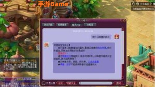 梦幻西游教师节答题