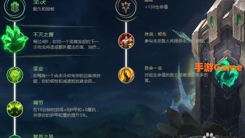 英雄联盟符文怎么合成