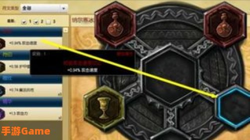 英雄联盟符文怎么合成