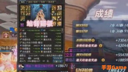 男街霸是物攻还是魔攻