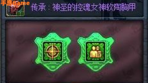 dnf徽章怎么镶嵌