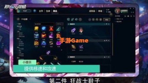lol vn出装