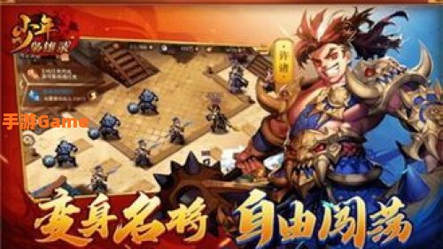 少年枭雄全集下载