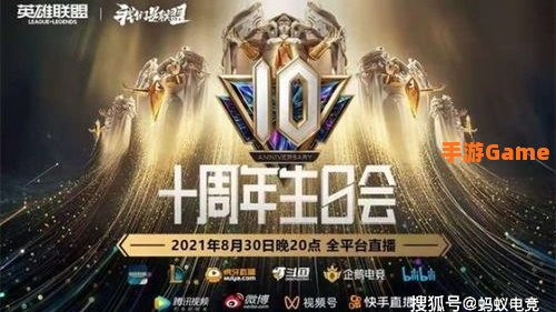 lol聚商城