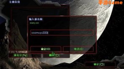 星际争霸1.08中文版下载