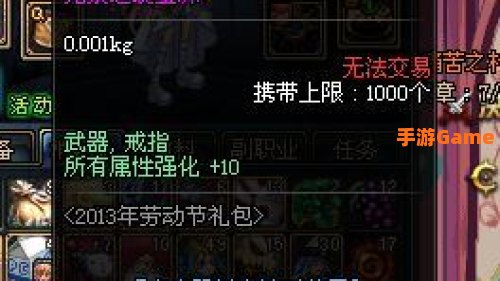 dnf51宝珠