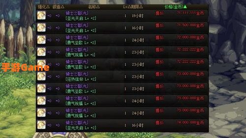 dnf51宝珠