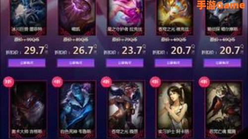 11月幸运召唤师活动