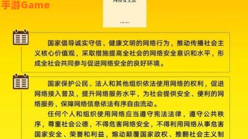 2020年全国中小学生国家安全教育专题活动