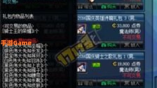 dnf2016国庆套
