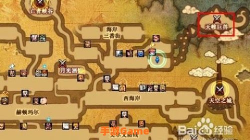 邪恶的结晶哪里多