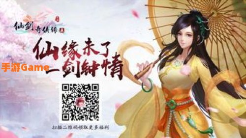 仙剑奇侠传五电视剧
