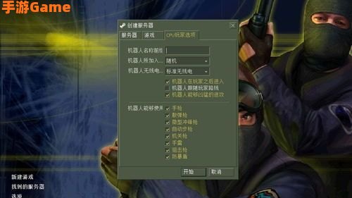 cs1.6技巧
