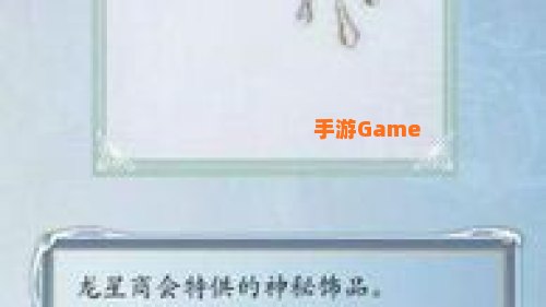 古剑奇谭2终极武器
