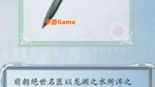 古剑奇谭2终极武器