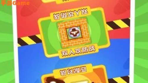 小游戏排行榜