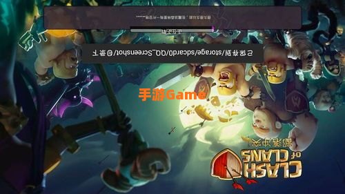 部落冲突进不去
