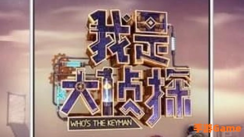 全网影视vip